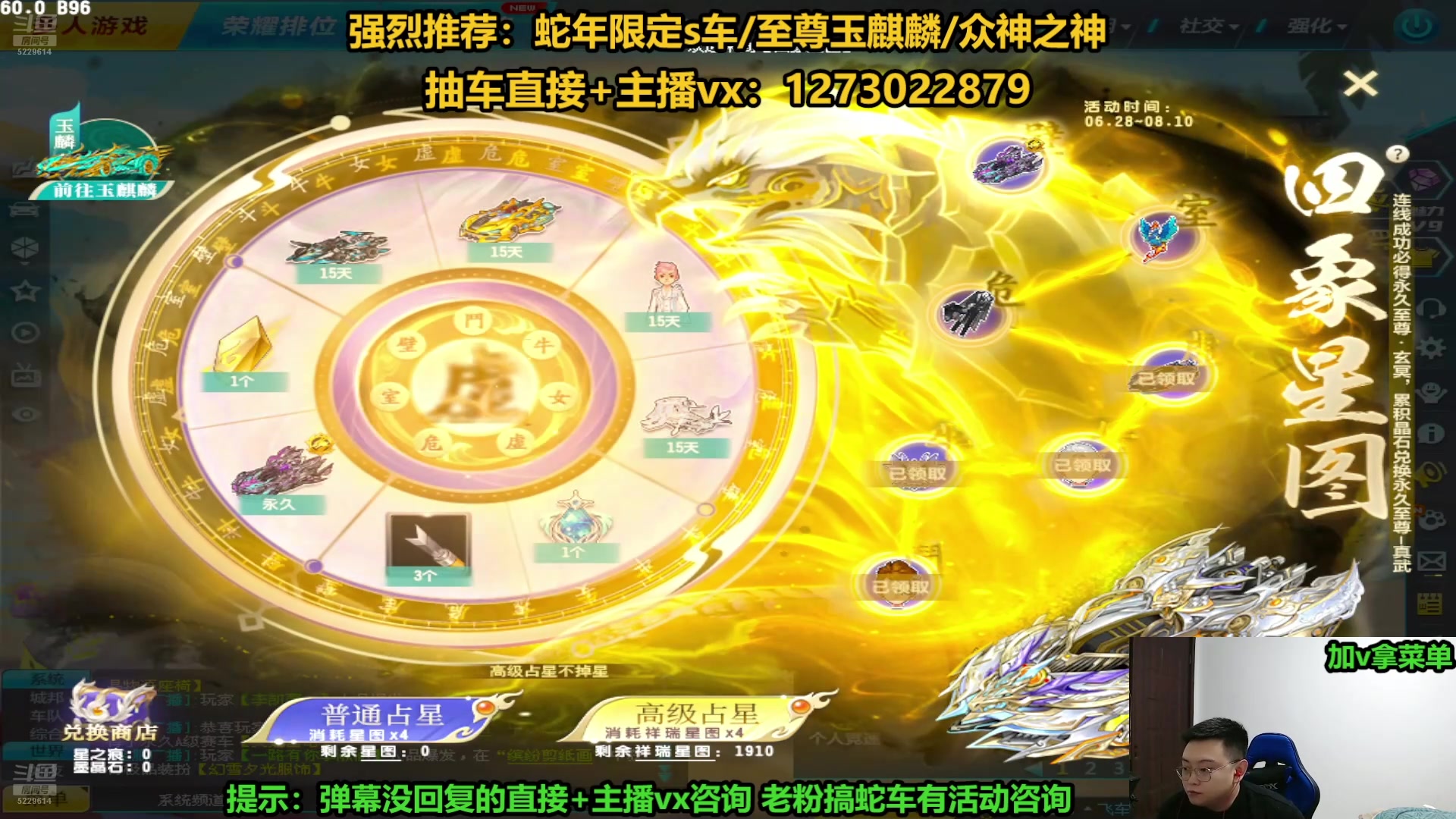 【2025-08-10 15点场】圆梦大师丶秦珂：直播：强怼至尊玄冥搞起