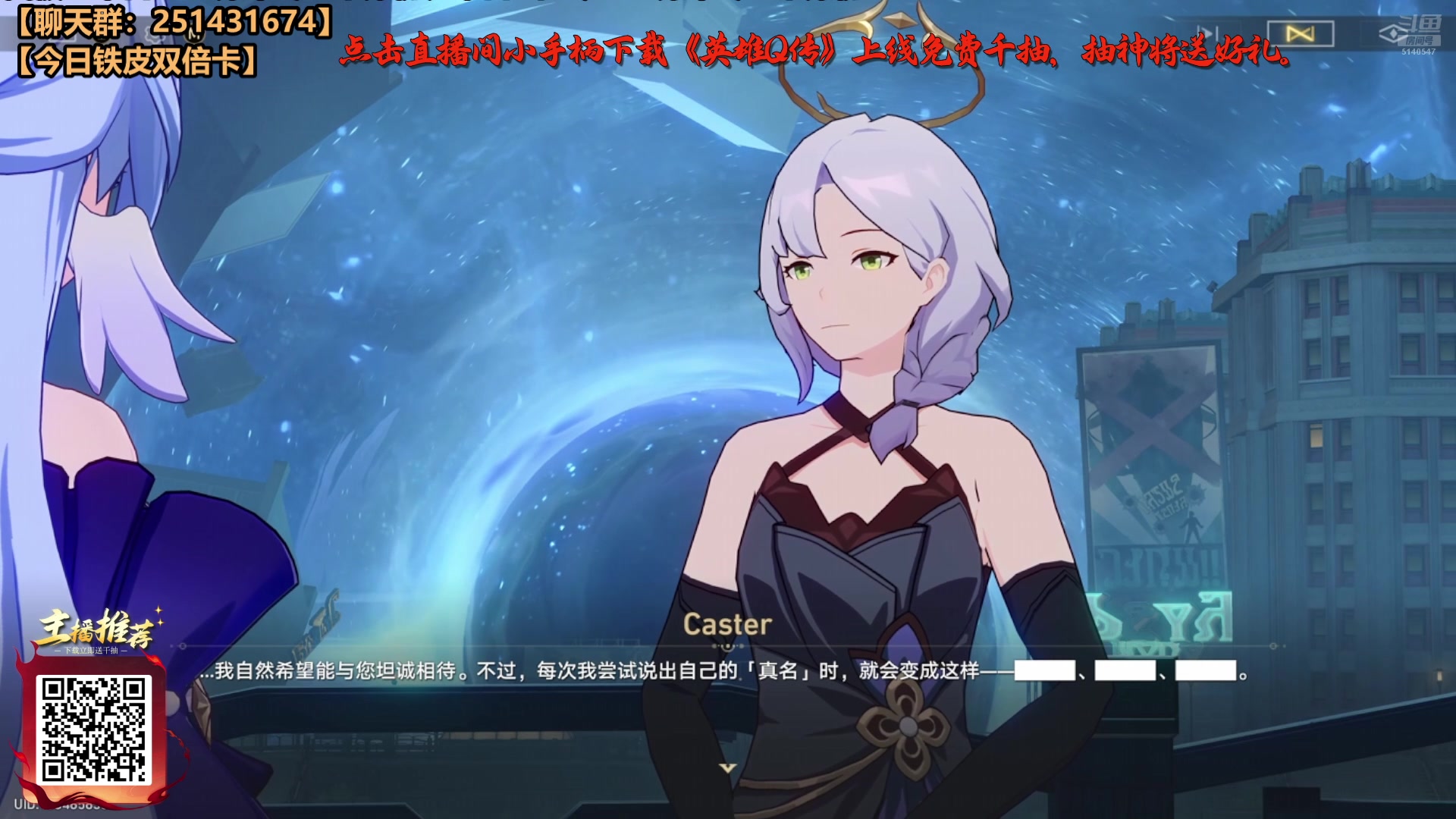 【2025-08-09 11点场】欧根er：星铁3.5版本准备来了！