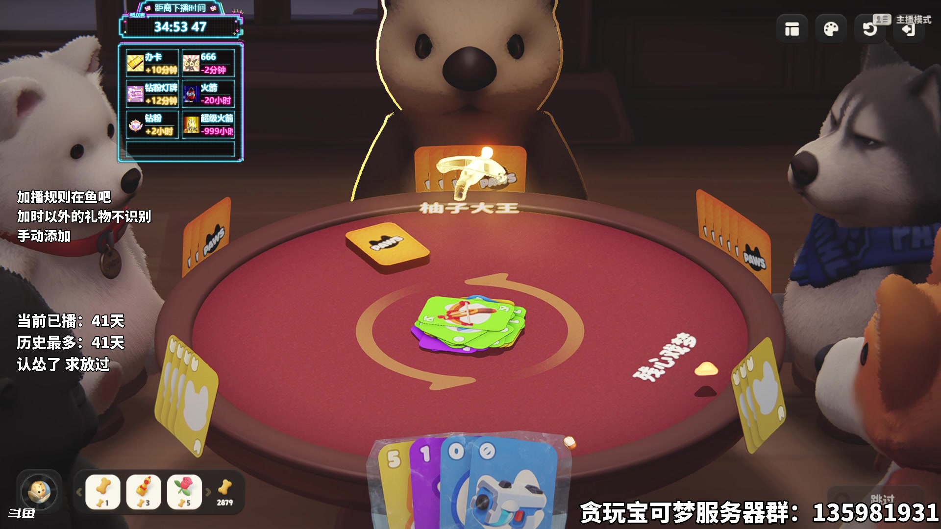 【2025-08-11 18点场】隐者丶丶：【小蜜蜂】加时风暴第六季