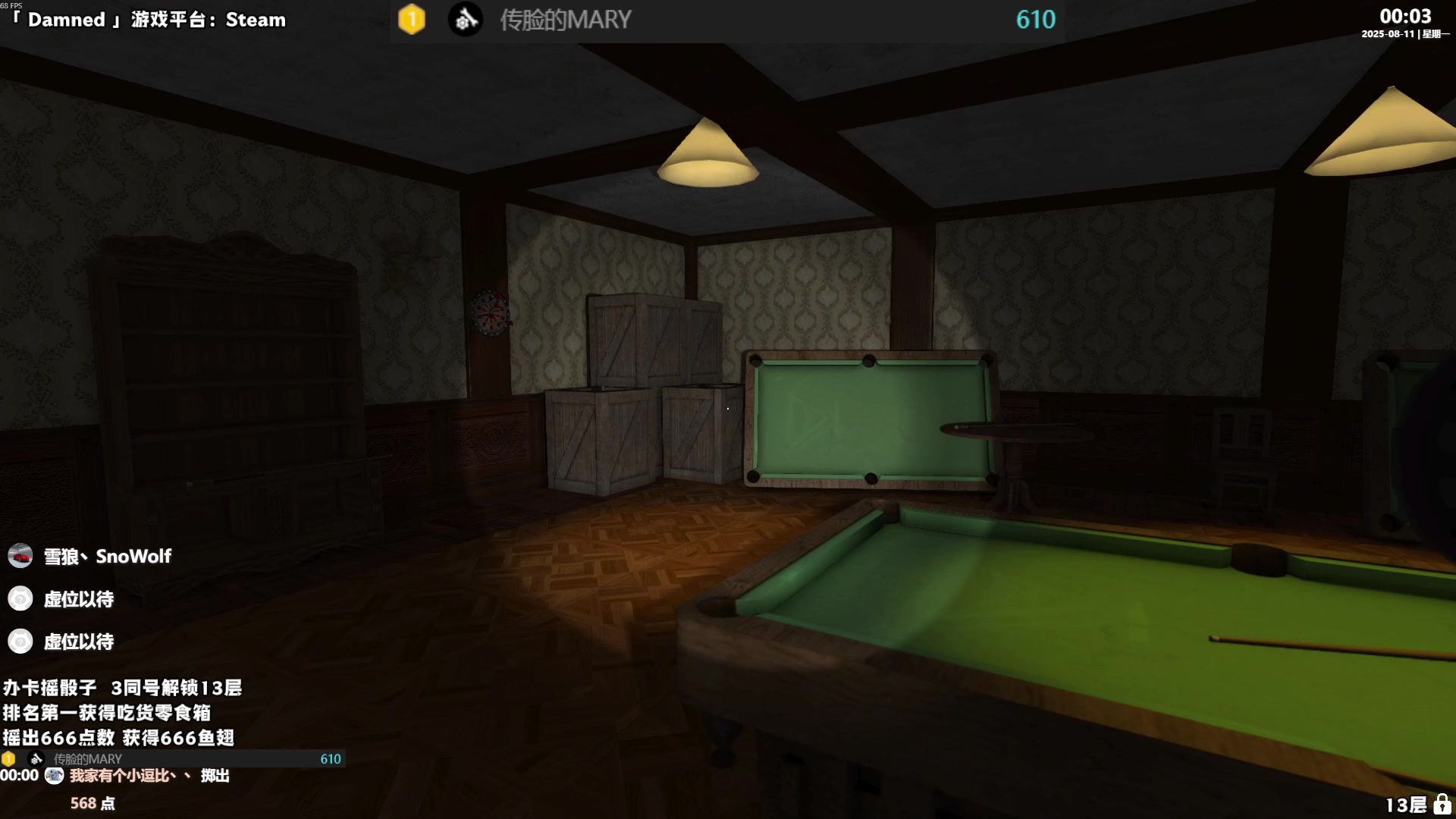【2025-08-10 23点场】老猫CatGames：【Cat】Hello Mary！