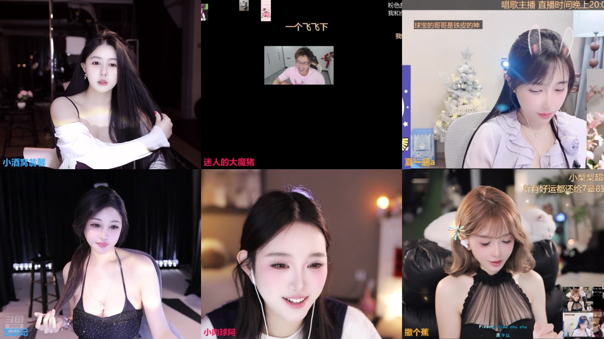 【2025-08-11 01点场】小酒窝翁馨：翁翁而婉，馨馨向荣