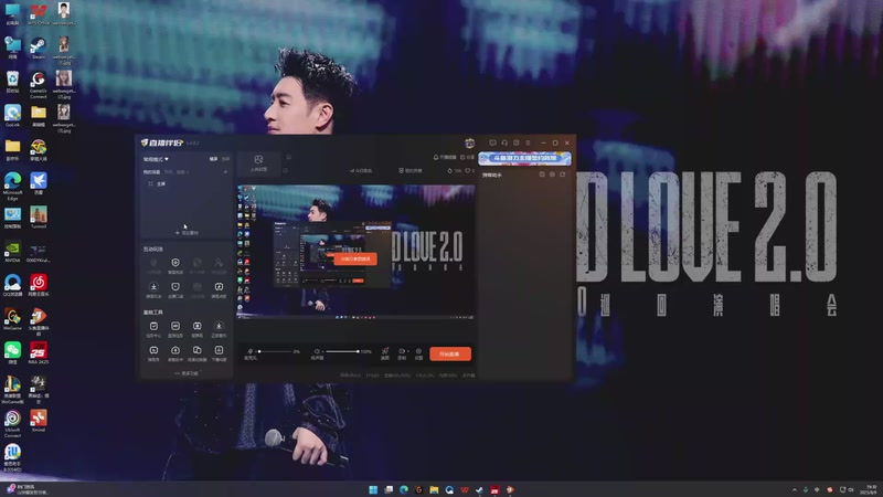 【2025-08-09 19点场】tazx1213：S1君威NBA大战