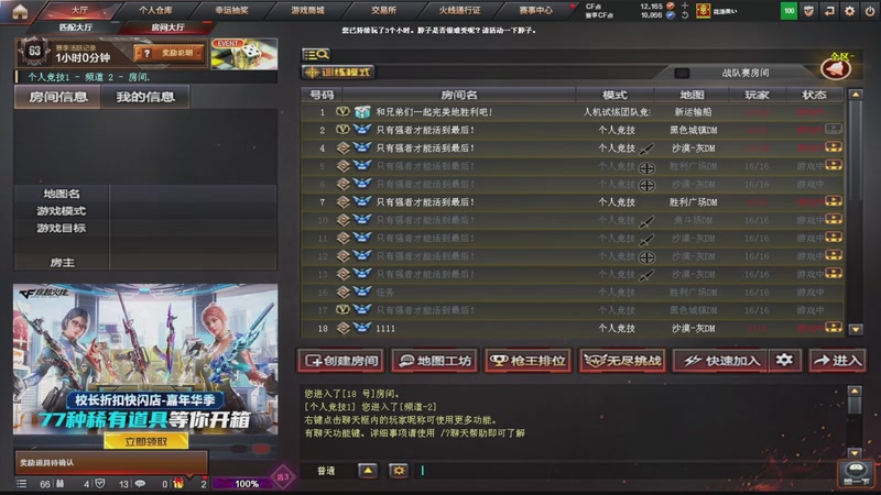 【2025-8-10 14点场】小請话:西部BO1在线中