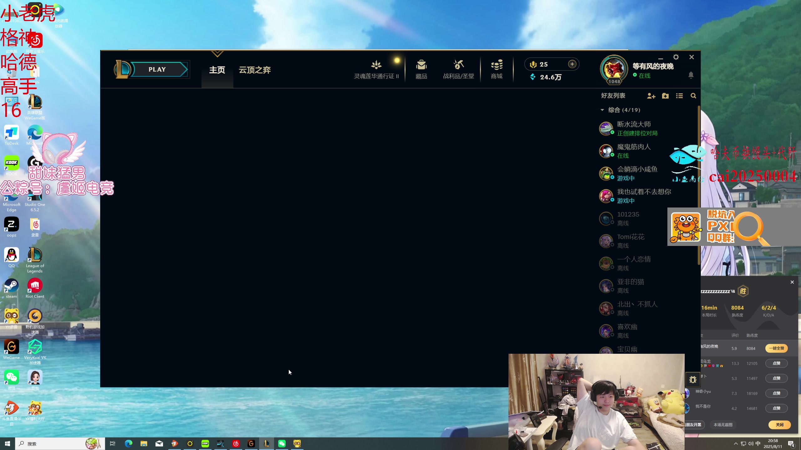 【2025-08-11 20点场】格局OoO：一区顶级灵活