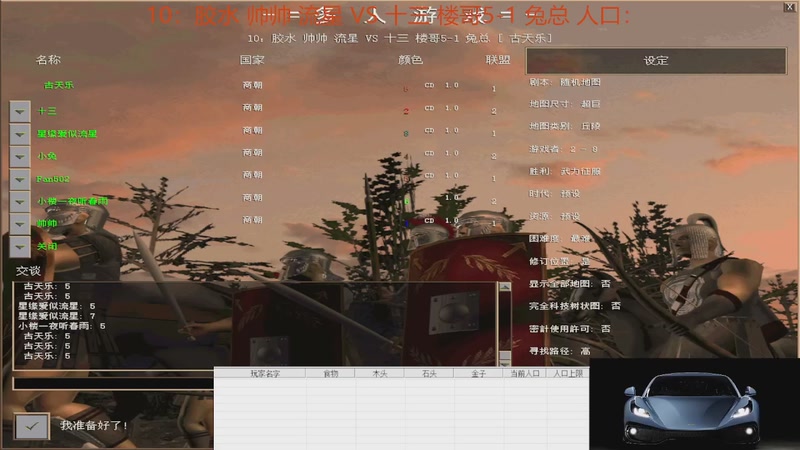 【2025-08-11 完整版】罗马复兴古天乐：罗马复兴古天乐