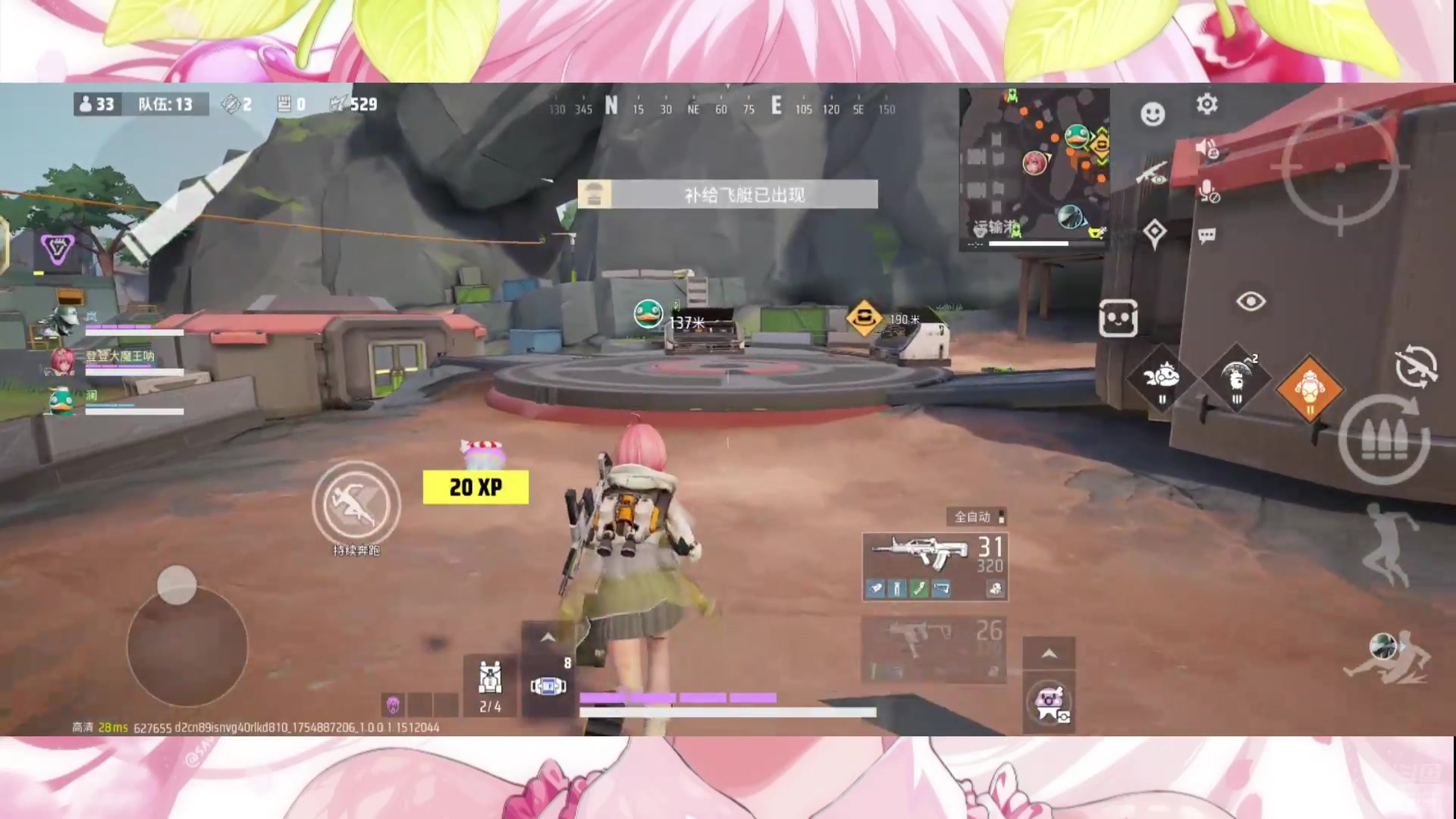 【2025-08-11 12点场】i等小登：嘎嘎新的萌新 9444649