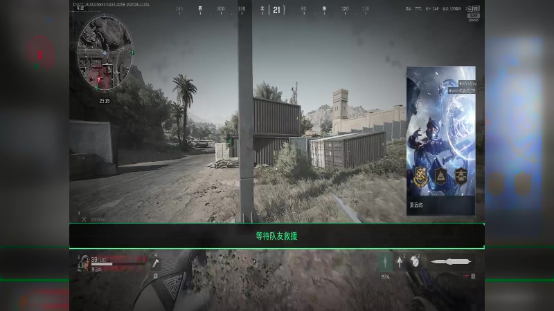 【2025-8-11 13点场】CODM聆风:fps老年主播