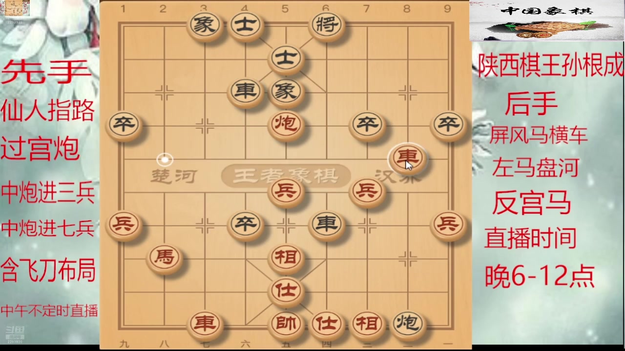 【2025-08-11 13点场】日月轮回888：巅峰布局全能大师