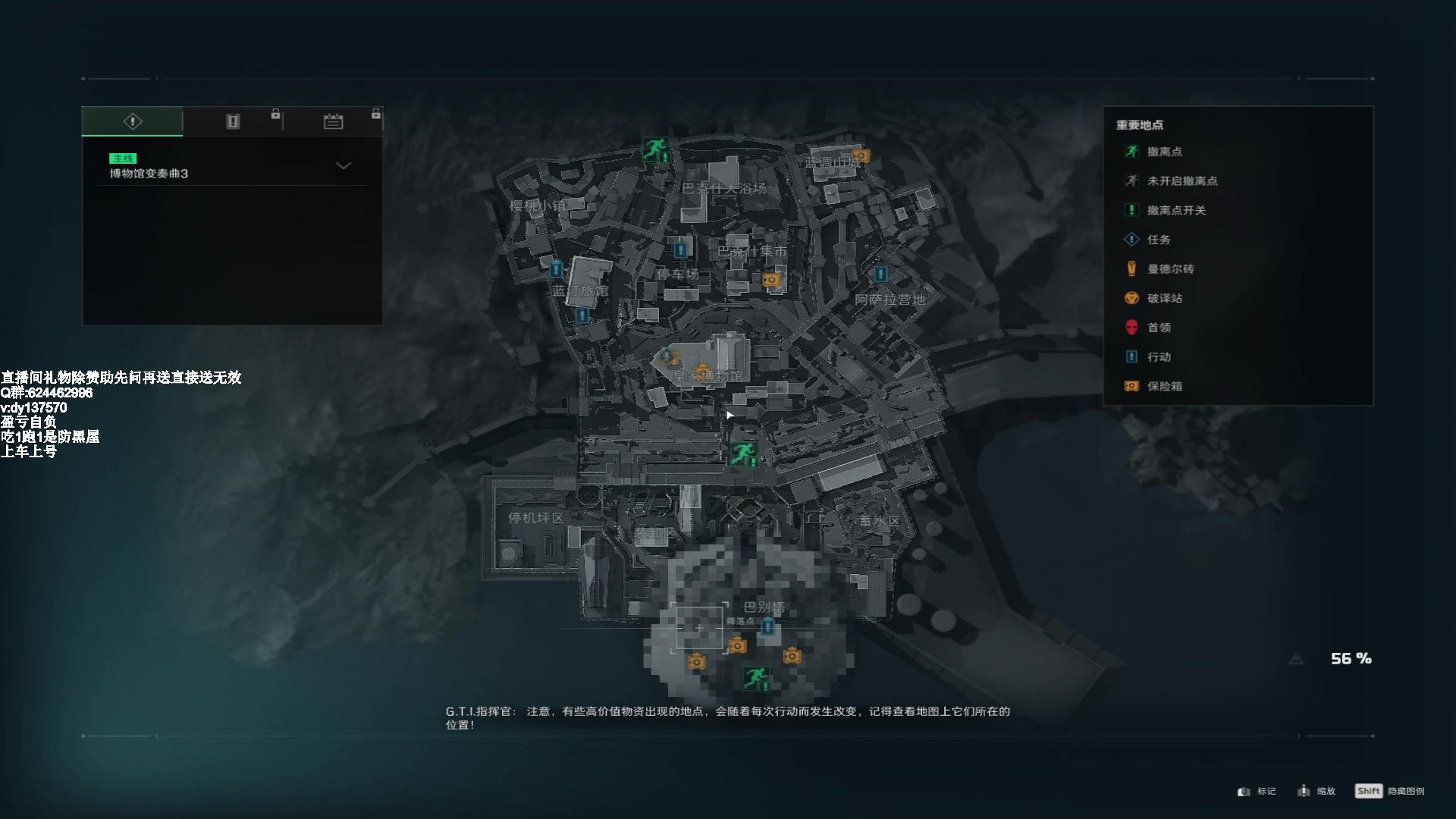 【2025-08-11 15点场】中二冷丶丶：【冷冷】飞机猛攻3小时，有车位