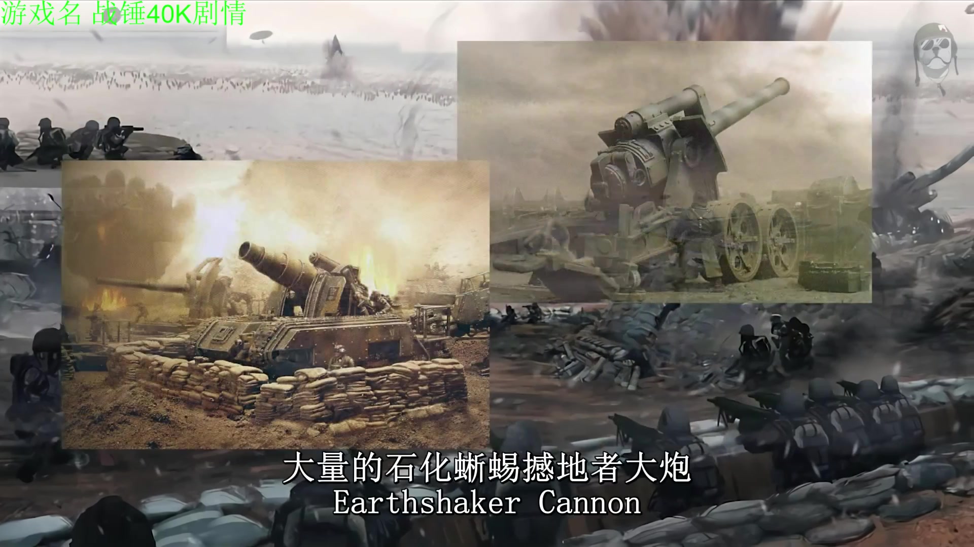 【2025-08-11 15点场】正版管子：【管子】战锤剧情  另类高能搞笑主播