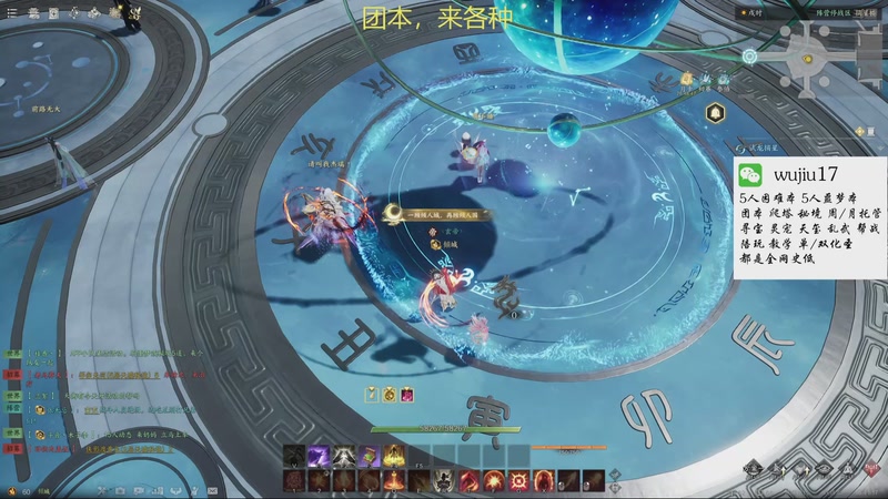【2025-08-11 16点场】MU丶伍玖：秘境/噩梦/爬塔/托管，团本已通风华在榜