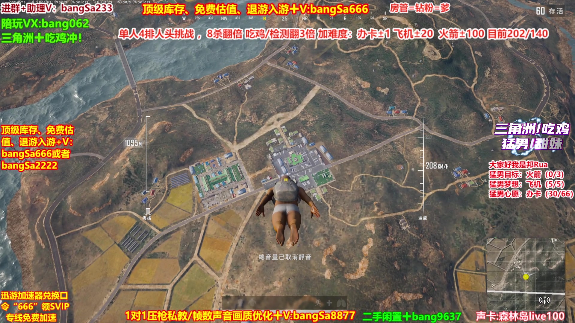 【2025-08-11 20点场】邦Sa：【没座】猛男甜妹尽在邦家团队