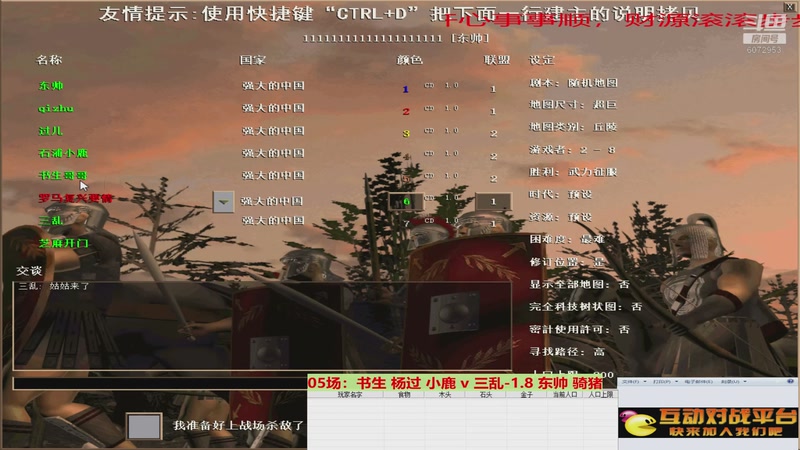 试机