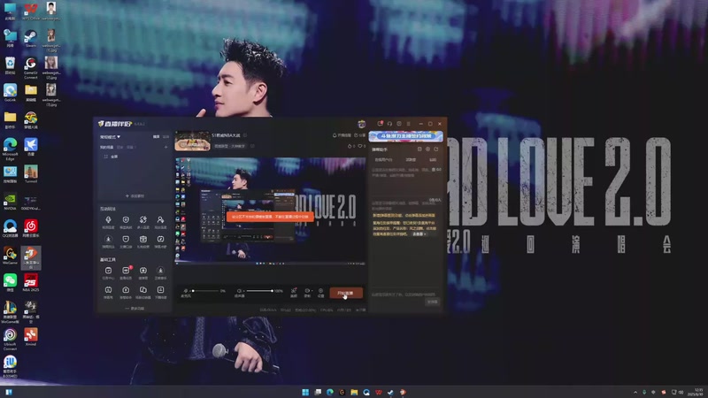 【2025-08-10 完整版】tazx1213：S1君威NBA大战