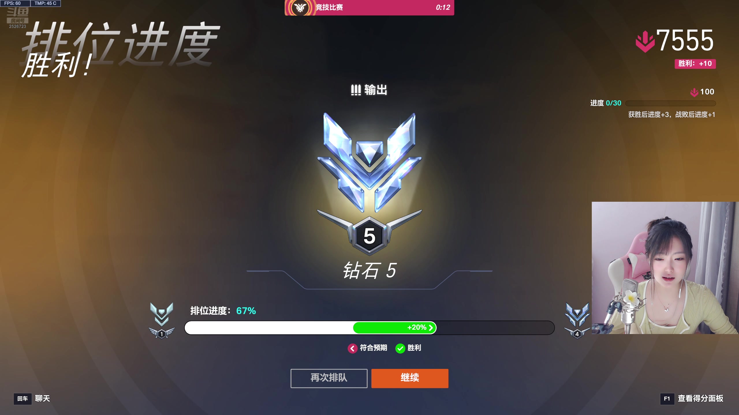 【2025-08-07 22点场】M瓜瓜：瓜宝：今天休息