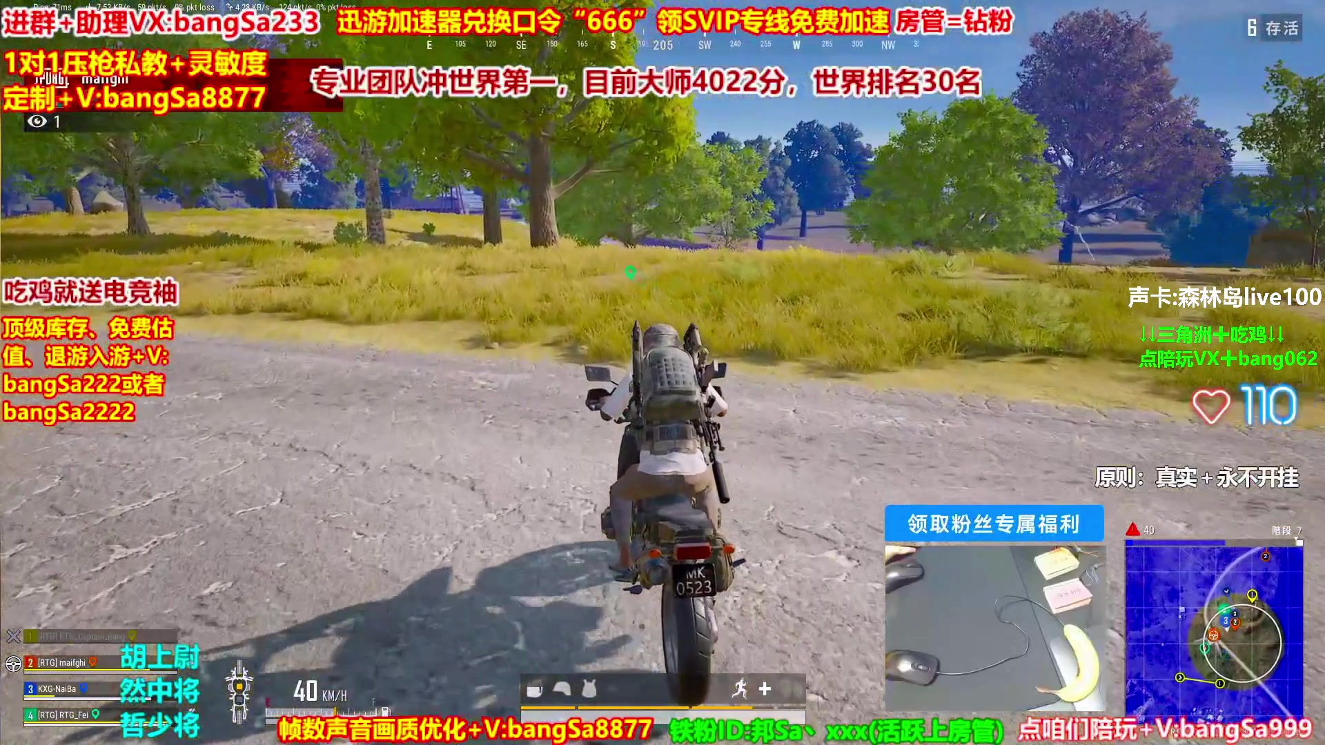 【2025-08-11 02点场】邦Sa：大师局硬核指挥！专业团队冲分教学！