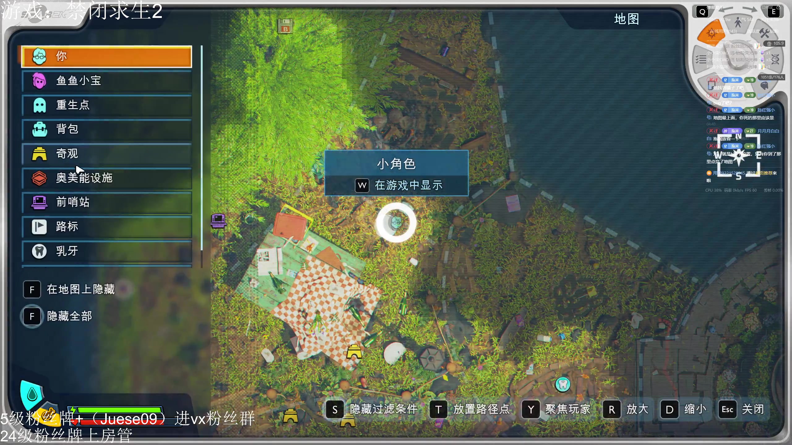 【2025-08-10 04点场】小角色ovo：单排一天上S！！！！