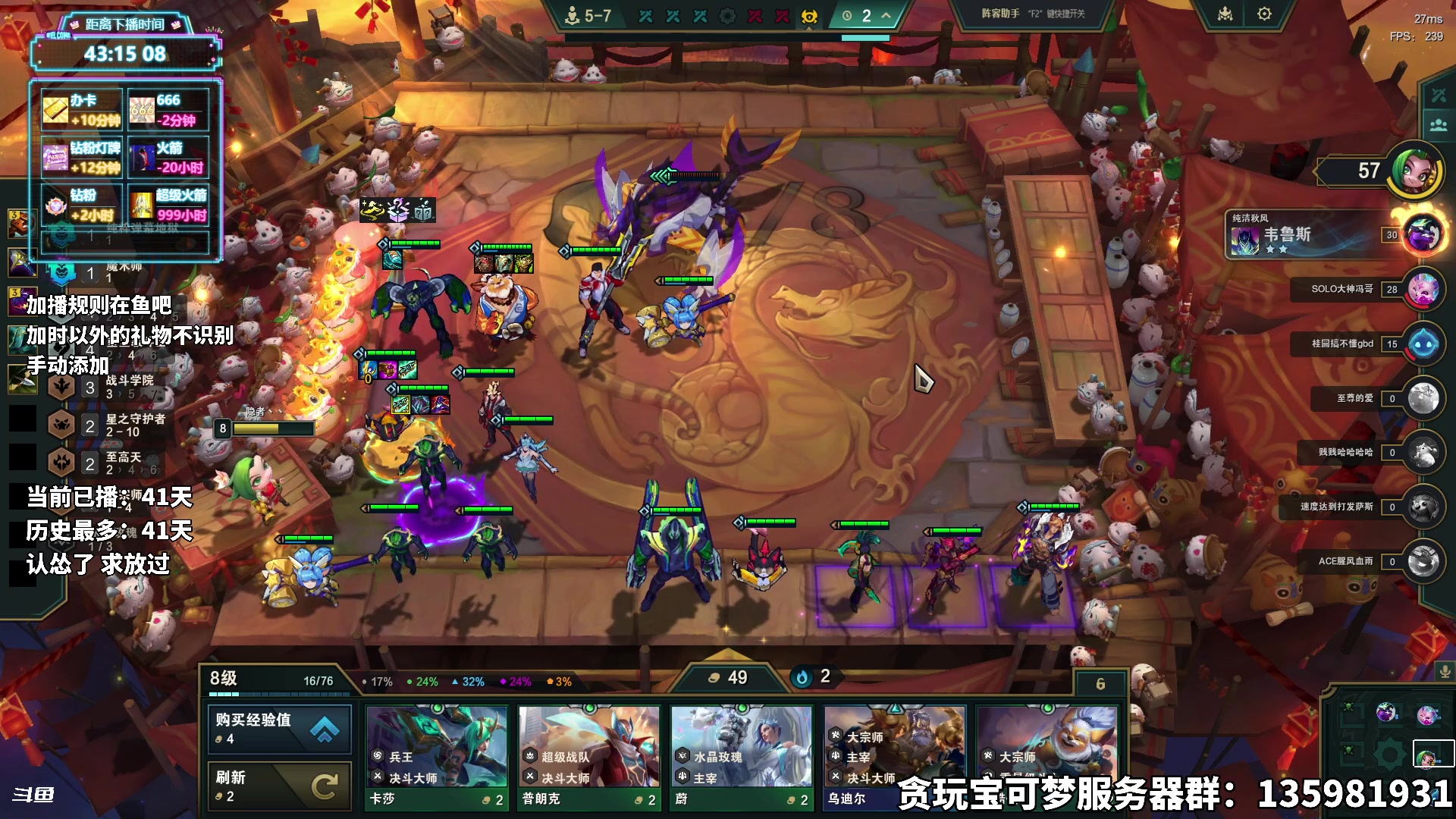 【2025-08-11 11点场】隐者丶丶：【小蜜蜂】加时风暴第六季