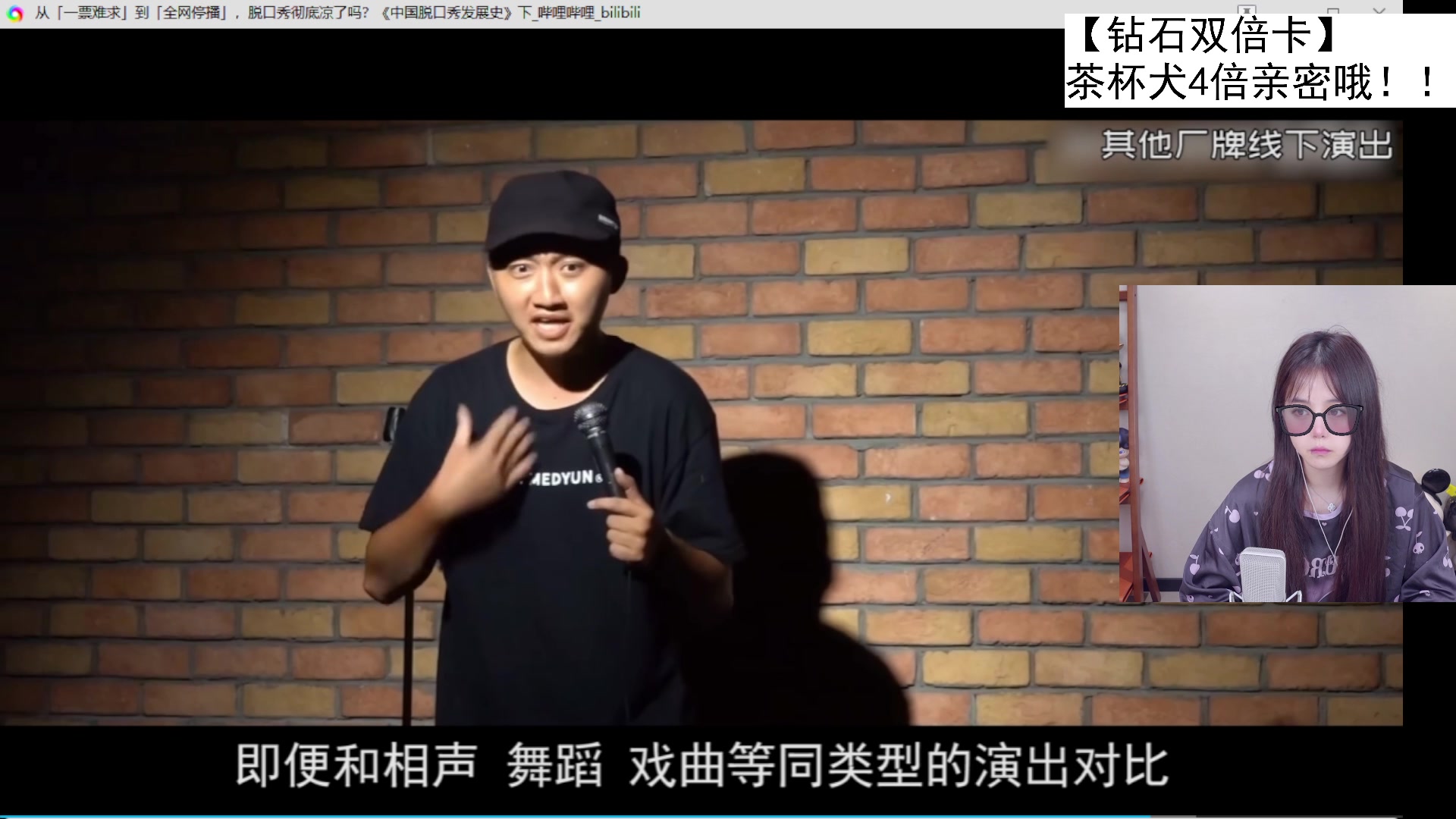 【2025-08-11 00点场】纳豆nado：八点半来捏~【钻石双倍】