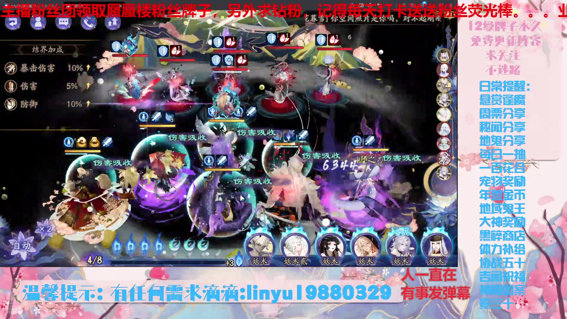 【2025-8-10 21点场】微光你的笑如海市蜃楼:75w勾玉鼠啥都会，不懂你就问