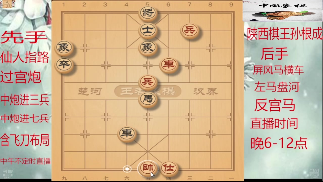 【2025-08-11 15点场】日月轮回888：巅峰布局全能大师