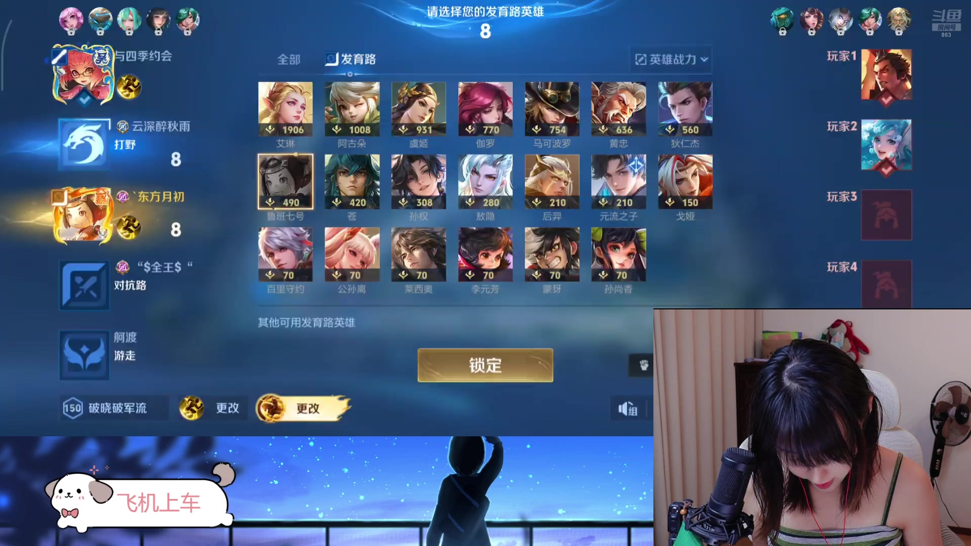 【2025-08-11 21点场】解说孙立人：好几天没玩手有点生