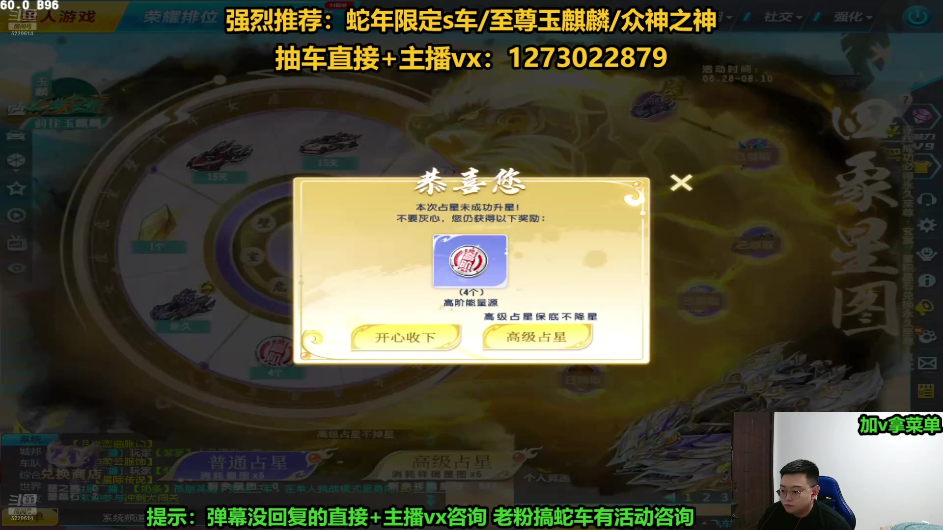 【2025-08-11 完整版】圆梦大师丶秦珂：直播：8月超多道具活动