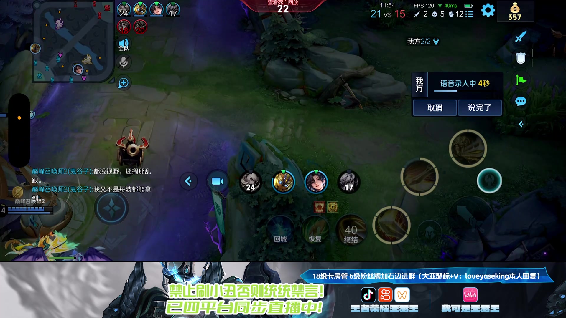 【2025-08-11 19点场】亚瑟王丶Z：亚瑟加强有望了！巅峰冲2100分！