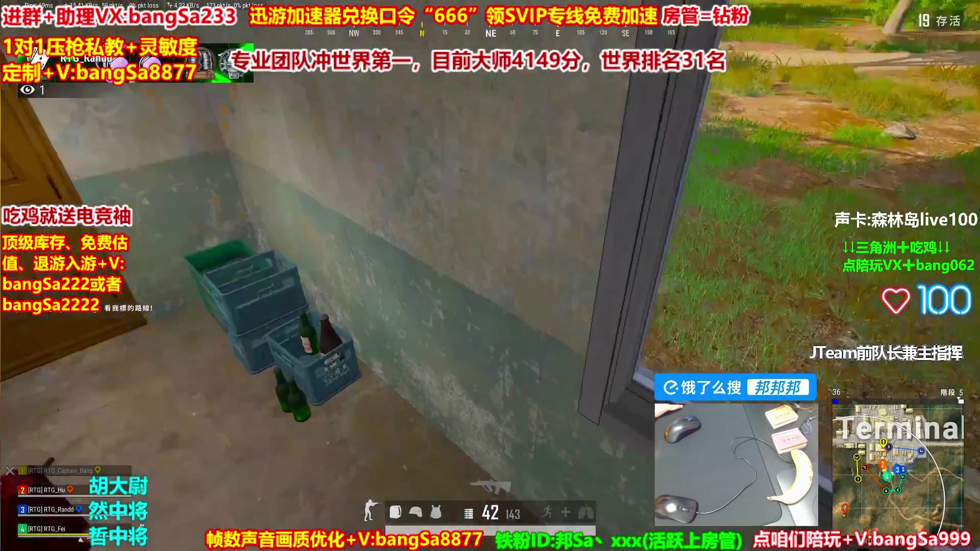 【2025-08-11 05点场】邦Sa：大师局硬核指挥！专业团队冲分教学！