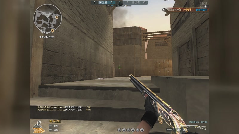 【2025-8-10 19点场】Hawtharw:排位东部开干