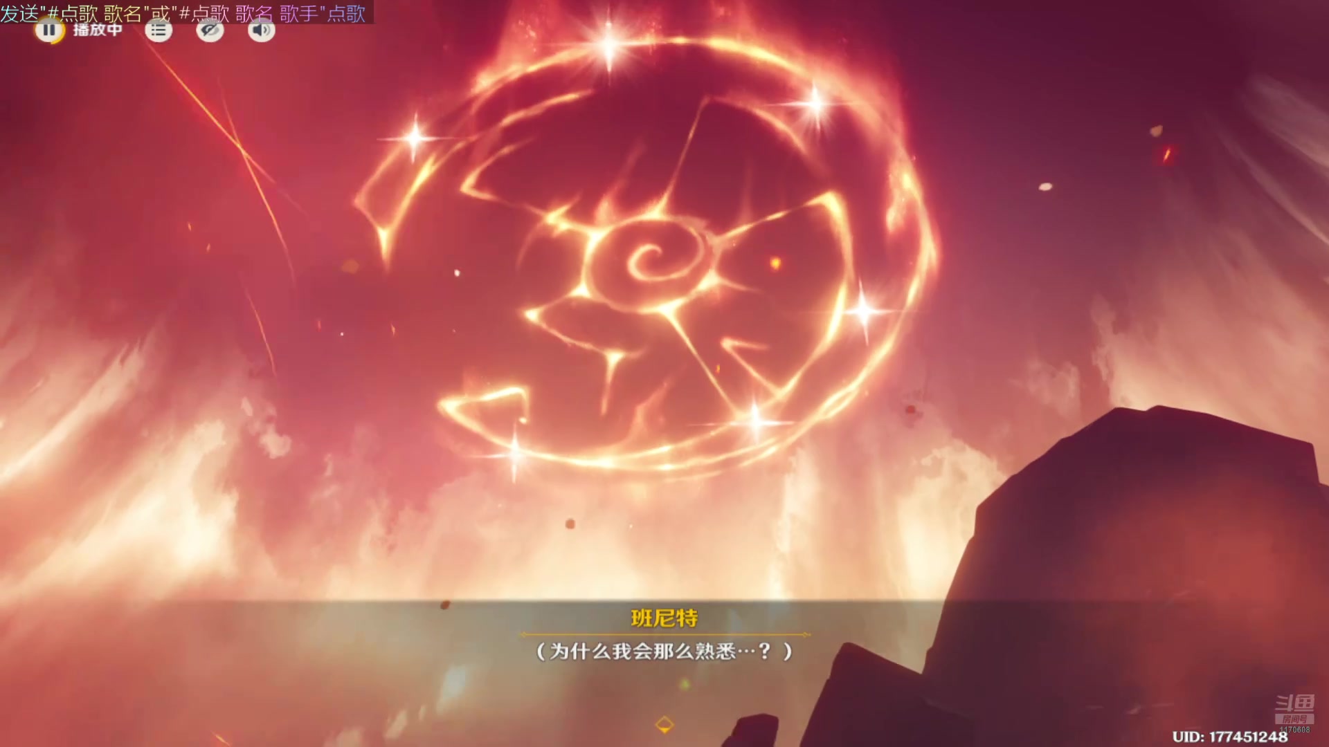 【2025-08-11 完整版】允白：提瓦特在线卖艺