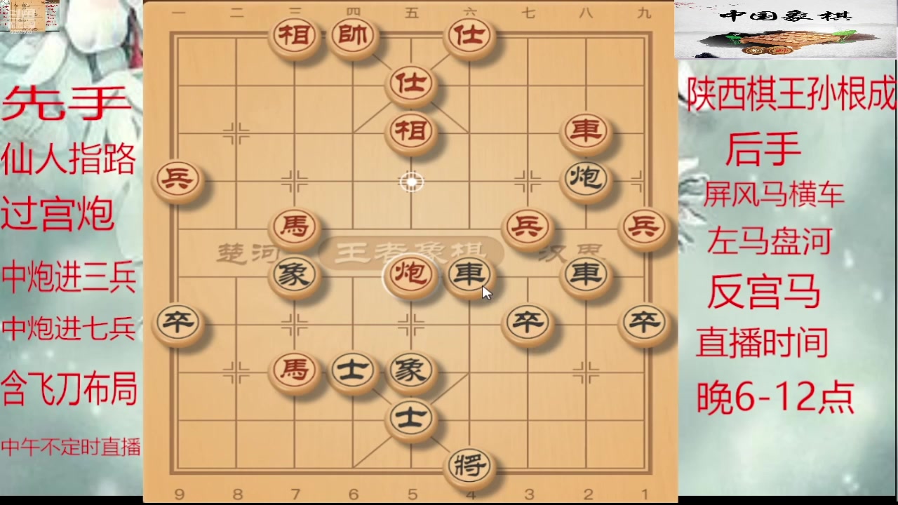 【2025-08-11 17点场】日月轮回888：巅峰布局全能大师