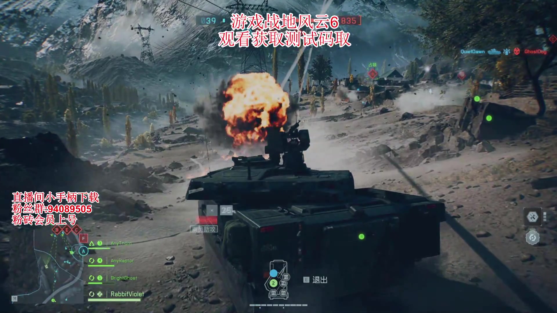 【2025-08-10 10点场】兔紫寒：观看获取战地6测试码