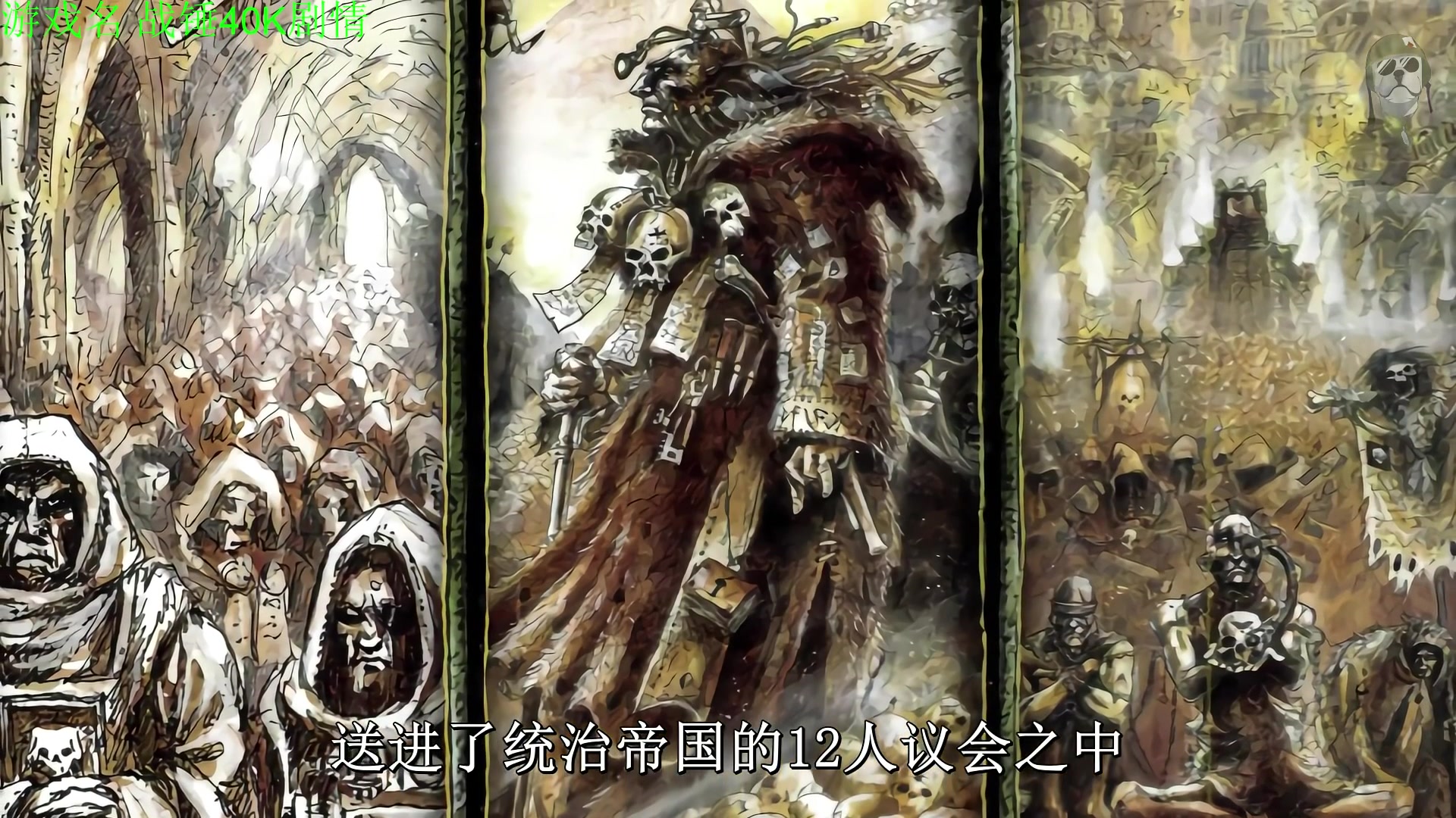 【2025-08-11 09点场】正版管子：【管子】战锤剧情  另类高能搞笑主播