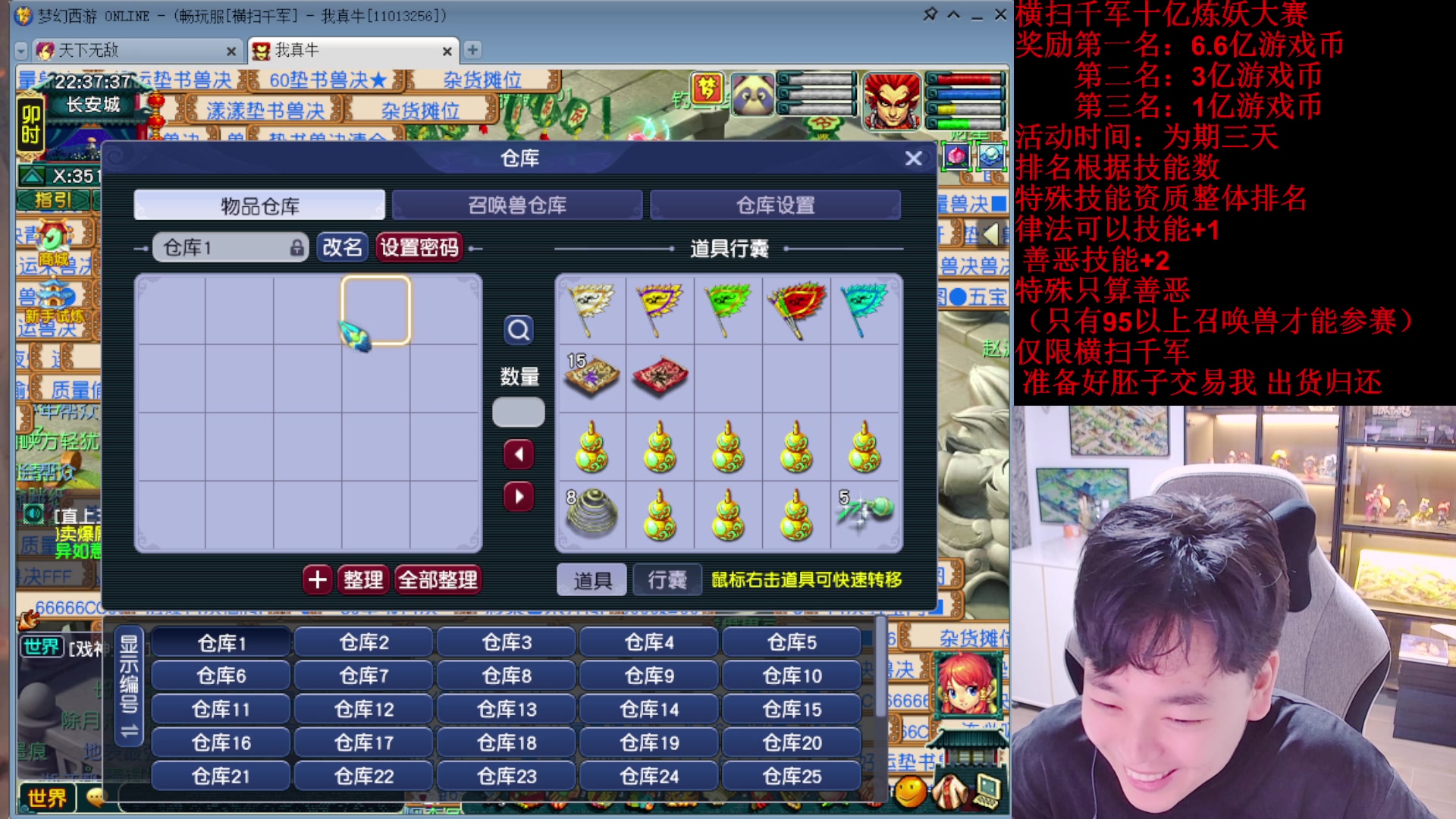 【2025-08-05 22点场】梦幻你波哥：今天99级吸血鬼炼妖大赛！