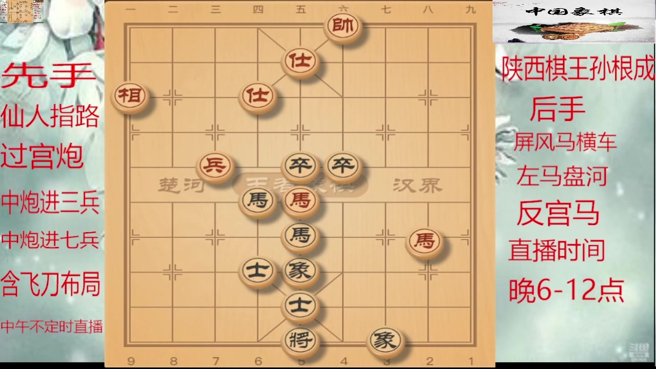 【2025-08-11 01点场】日月轮回888：巅峰布局全能大师