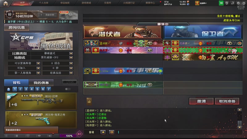 【2025-8-10 16点场】小請话:西部BO1在线中