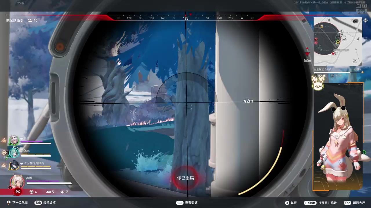 【2025-8-10 23点场】CODM聆风:fps老年主播