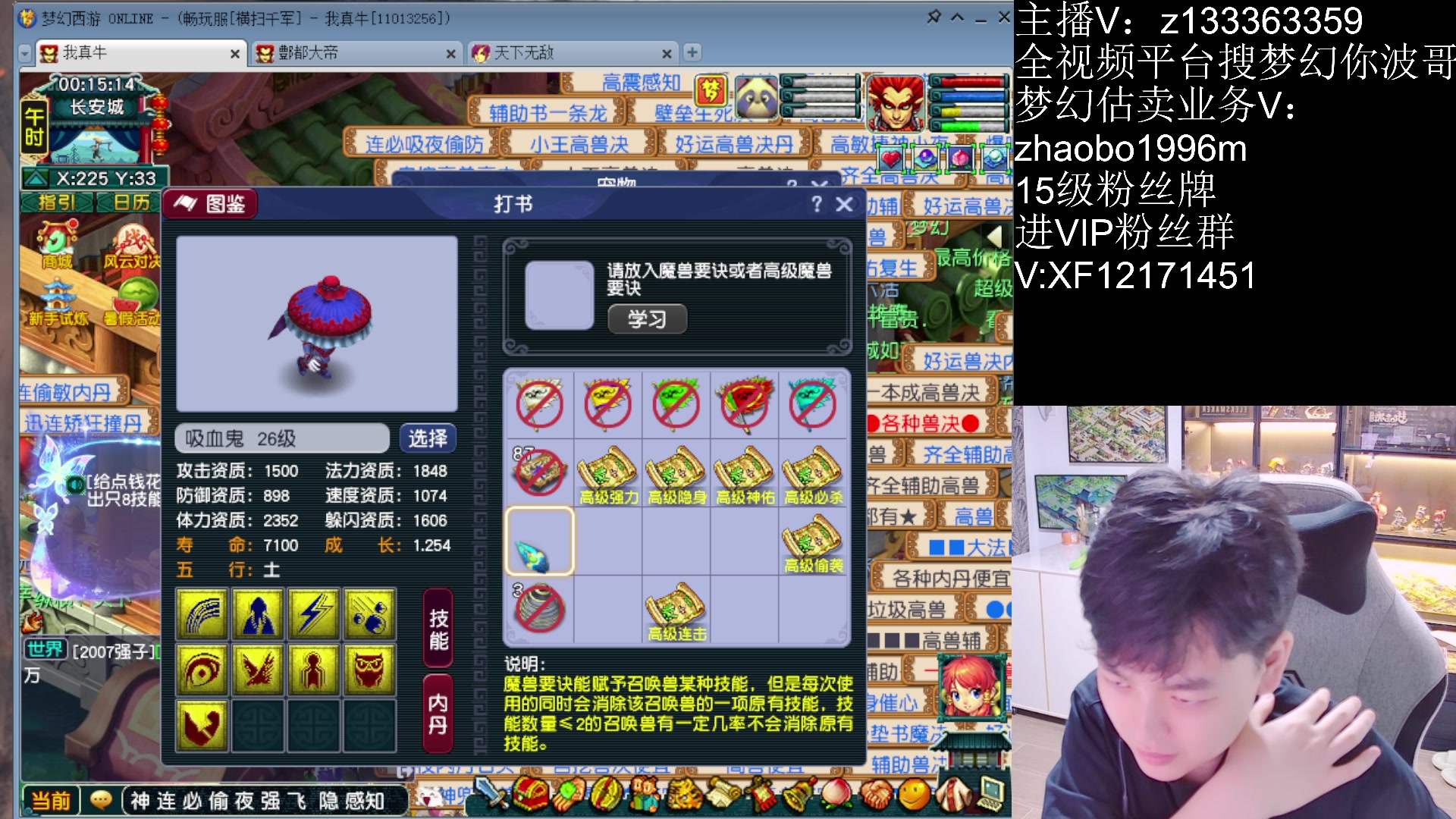 【2025-08-10 00点场】梦幻你波哥：横扫千军帮战！