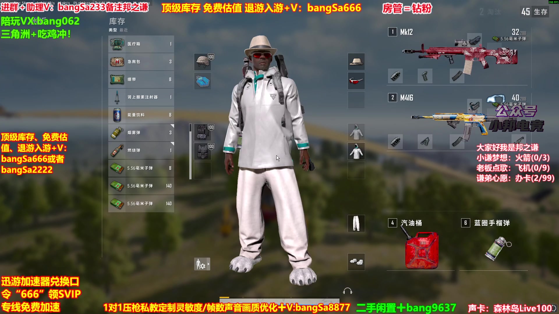 【2025-08-11 09点场】邦Sa：【之谦】场均70杀单排教学！全是细节！