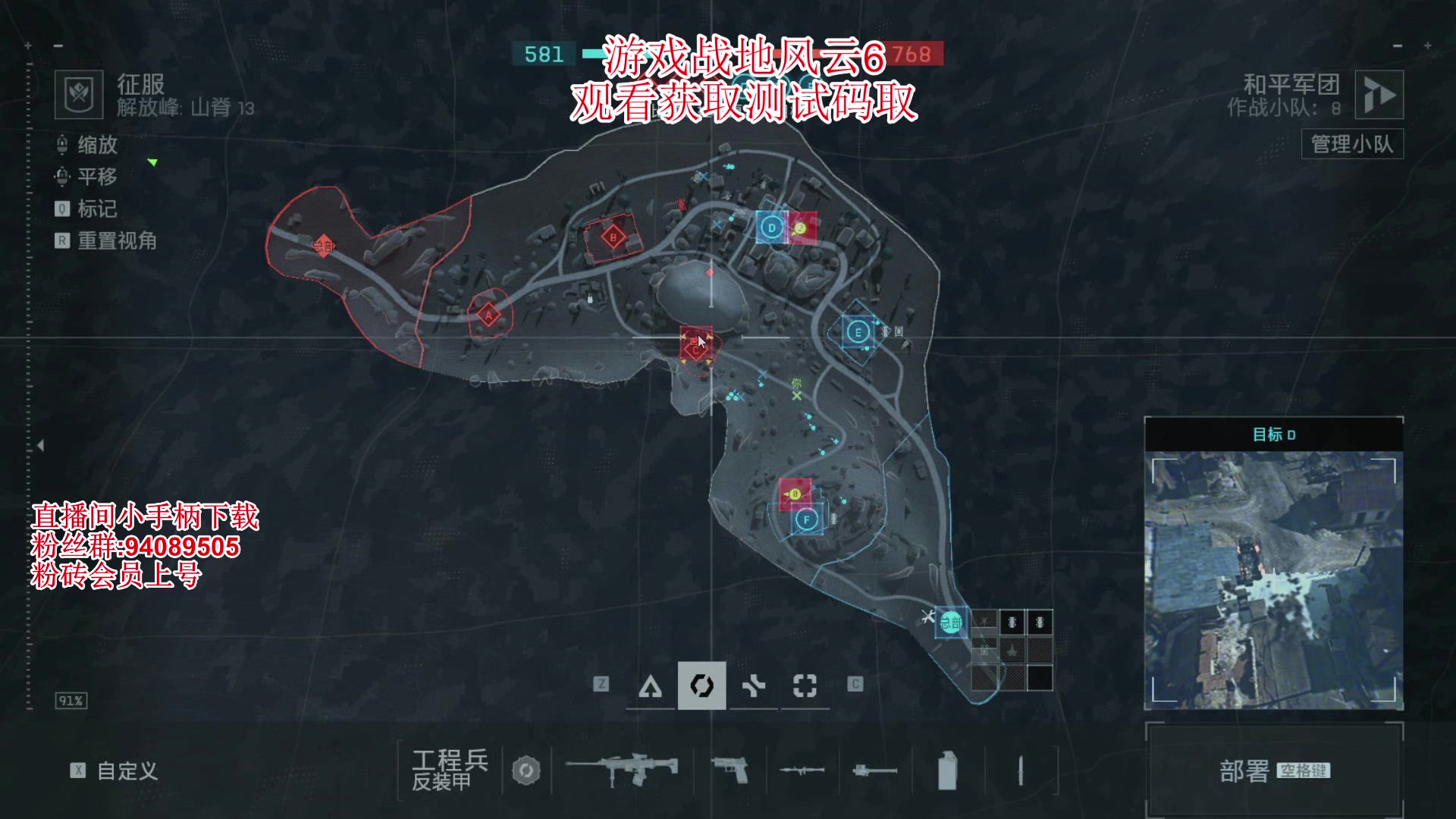 【2025-08-10 21点场】兔紫寒：观看获取战地6测试码