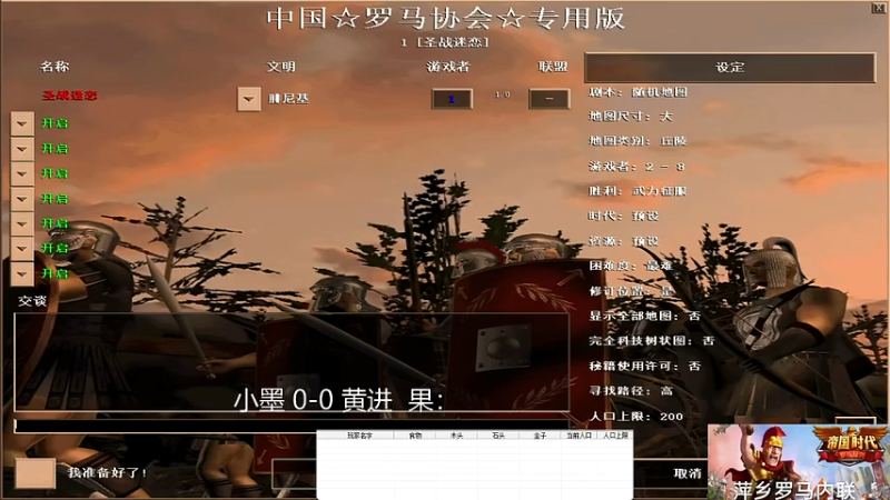 小墨 2-3 黄进