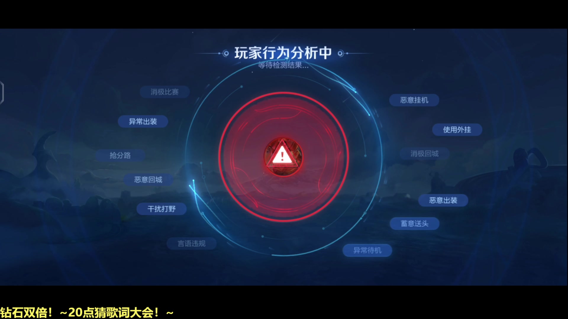 【2025-08-12 18点场】DL丶拖米：今晚猜歌词！~~