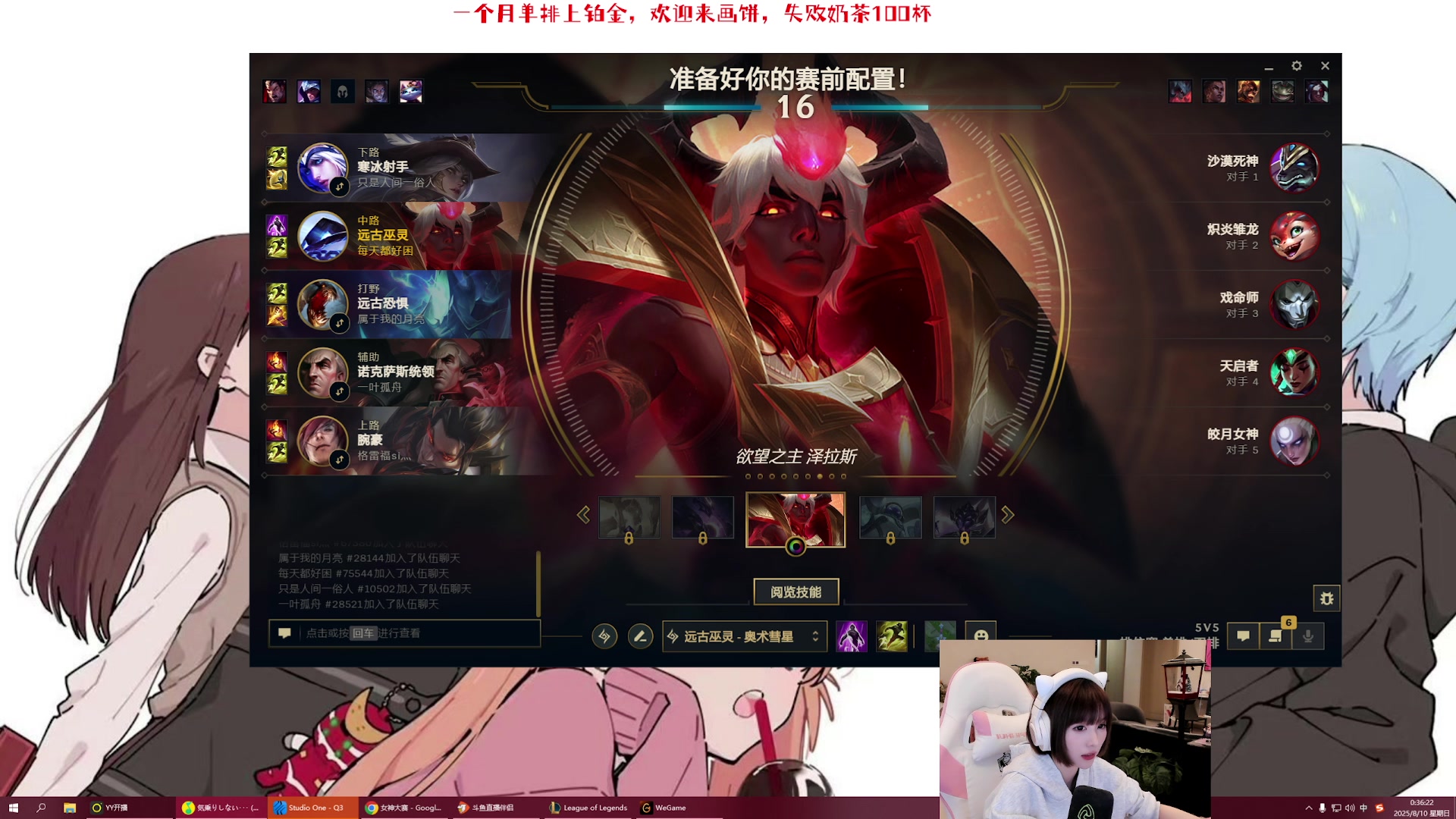 【2025-08-09 23点场】小栗吱：一个喜欢玩游戏的笨蛋