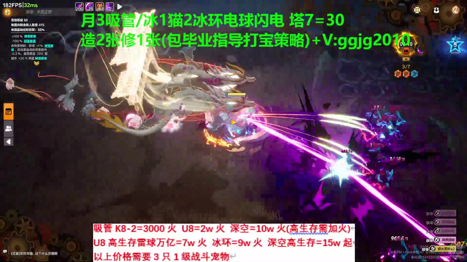 【2025-08-10 16点场】PN丶dark：吸管冰环雷球/塔7