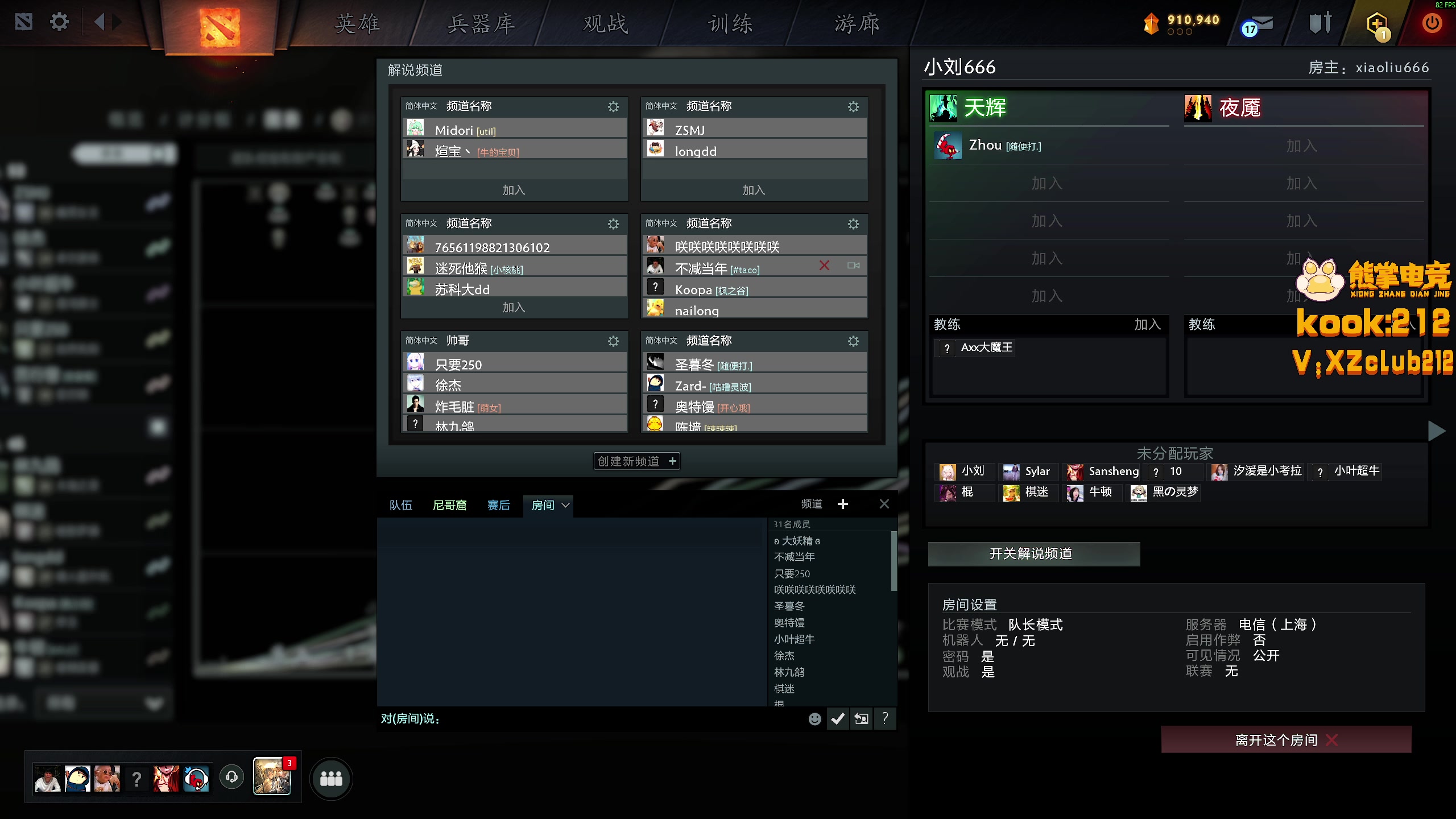【2025-08-12 20点场】yyfyyf：陪伴每一天！