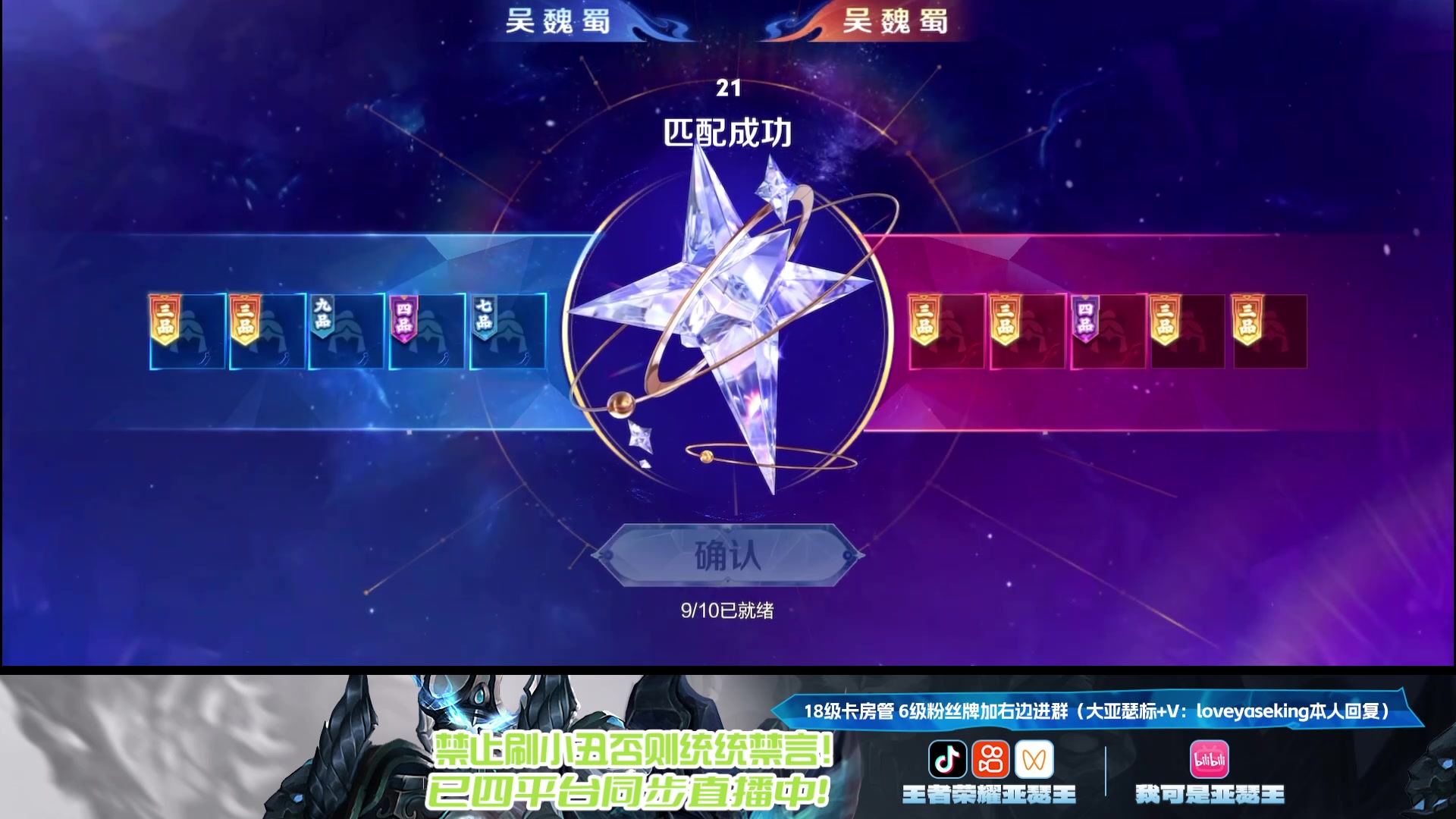 【2025-08-11 23点场】亚瑟王丶Z：亚瑟加强有望了！巅峰冲2100分！