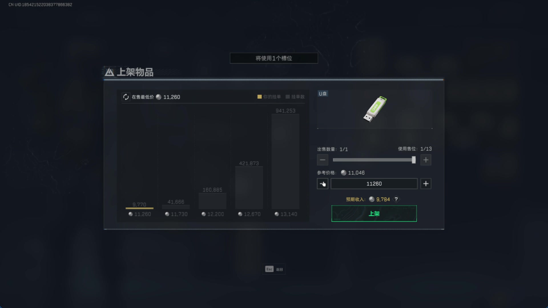 【2025-08-12 13点场】吃桃芝的猫：【小奶团】三角洲刘涛太多了用一用！