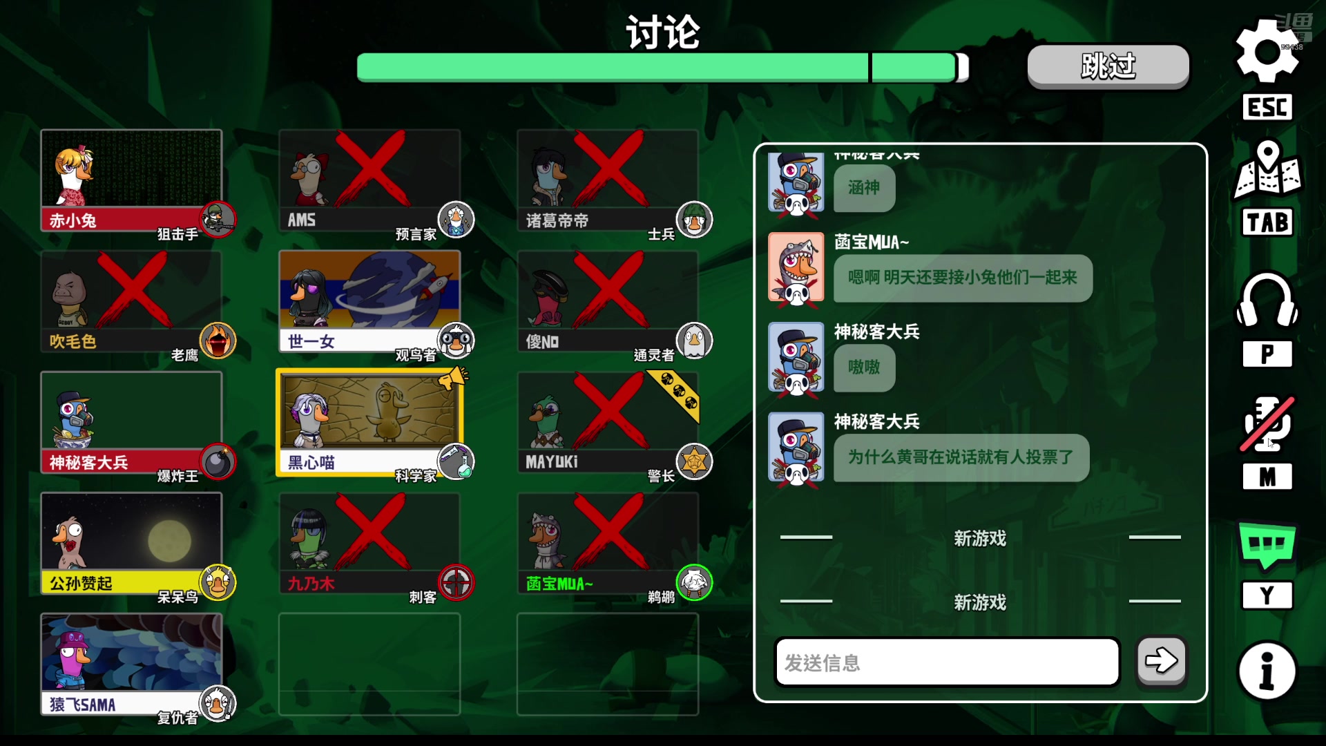 【2025-08-12 00点场】Mayuki小闲闲：小闲闲：丫丫杀