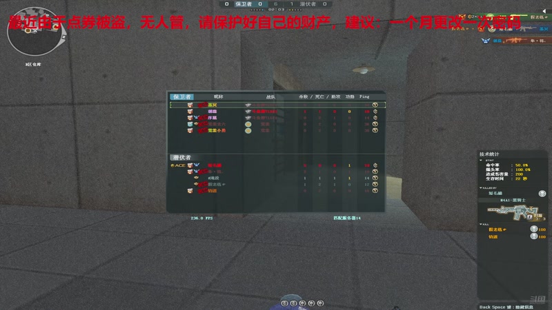 【2025-08-12 00点场】7L521：高Ping排位玩家